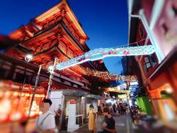 South Bridge Road (D1), Retail #501544051